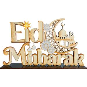 Eid Mubarak Decorations Wooden Table Centerpiece 11.8 x 6.8 Inches Islamic Eid Decorations for Home Gold Ramadan Tabletop Tiered Tray Decor for Eid al-Fitr and Eid al-Adha Party Supplies