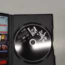 Ip Man 4-Movie Collection