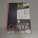 KOKUYO Campus Todai Series Pre-Dotted Notebook, Semi B5 Pre-Dotted-Line 30 Sheets-60 Pages, Pack of 5 Limited Dark Colors 5 Notebooks (7mm).