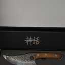Chef Knife - Perfect Kitchen Knive. Japanese Knife for Cooking, Chopping. Japanese Style Knive for Home, Camping, BBQ. For Balance & Control