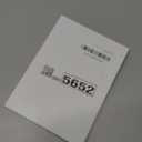 LCD Screen Replacement Touch Display Digitizer Assembly for Motorola Moto G Power 2022 XT2165 XT2165-5 6.5" (not for 2021 Version)