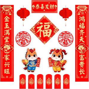 2 x Chinese New Year Decorations 2026, 17PCS Lunar New Year Decorations with Couplets, Fu Character Ornament, Window Decals, Year of Horse Door Sticker, Red Envelopes, Red Lanterns
