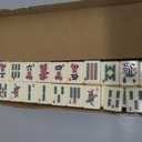 Yellow Mountain Imports American Mahjong Tiles, “Ivory Stripes” - 166 Melamine Pieces with Chinese Characters, Western Letters & Numerals, Tiles-Only Set