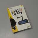 JACKBOX Games Fakin It Board Game  for Adults & Teens - Fun Social Deduction Card Game for Ages 14 & Up  Hilarious Board Game for Game Nights with Family, Friends & More (3-6 Players)