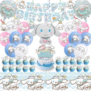 Cinnamoroll Birthday Decorations, Party Supplies Set Include Banner, Balloons, Hanging Swirls, Cake Cupcake Toppers, Tablecloth for Kids Cinnamoroll Theme Party