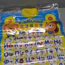 Russian Alphabet Poster for Kids, Toys With Native Speakers, Learn for Dummies All in One, Books for Kids