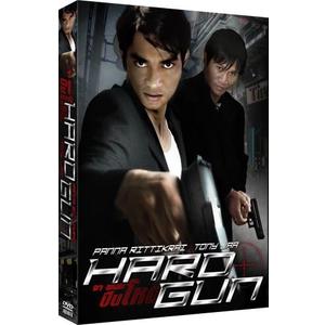 Hard Gun [DVD], SET OF 2.