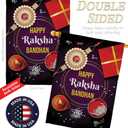 Raksha Bandhan House Flag Dowel Set Celebration Festival Rakshabandhan Rakhi Siblings Hindu Ceremony Decoration Banner Small Garden Yard Gift Double-Sided, Made in USA