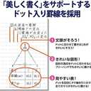 KOKUYO Campus Todai Series Pre-Dotted Notebook, Semi B5 Pre-Dotted-Line 30 Sheets-60 Pages, Pack of 5 Limited Dark Colors 5 Notebooks (7mm).