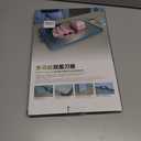 Titanium Cutting Board - New Titanium Cutting Boards for Kitchen Double Sided Non Toxic Titanware Cutting Board, Ideal Charcuterie & Chopping for Meat, Cut Easy Clean Chopping Board (14"L x 10"W)