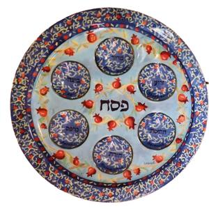 Yair Emanuel Passover Seder Plate 14 Inch Printed Aluminum Break Resistant Pesach Dish Passover Judaica Gift (Pomegranates SPA-1)