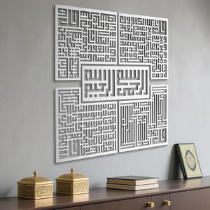 Wooden Acrylic Islamic Wall Art Decor, 4 Quls Kufic Islamic Ramadan Wall Art, Perfect Arabic Decorations Captivate Home Space, Modern Muslim Housewarming Gift. Surah Al Ikhlas Al Kafirun Al Falaq Al Nas (Silver, 27.5X27.5 Inches) (Silver)