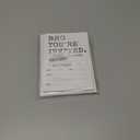 Bro You're Invited, 20 Double-Sided Teen Boy Birthday Party Invitation Cards with Envelopes, Minimalism Birthday Invites for Boys, Party Favors Decorations and Supplies, 30