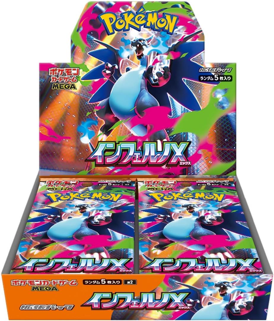 Pokemon Card Game Japanese Inferno X (m2) Booster Box, 29 booster packs