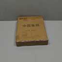 Wowwoody 1.88inch Mahogany Chines Chess Gift Box Set Xiangqi  Chines Traditional Xiangqi Classic Educational Strategy Board Games 2 Players Travel Game Set with Wooden Box and Leather Chessboard