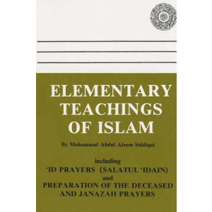 Elementary Teaching of Islamic