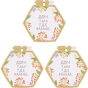 PATIKIL 3 Pieces 4.1" x 3.7" Hexagonal Embroidery Hoops, Adjustable Cross Stitch Hoops Ring ABS Plastic Embroidery Frame Punch Needle Hoop for Sewing, Needlework, DIY Craft, Khaki