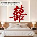 47-Inch Extra Large Double Happiness Wall Decal Chinese Wedding Decoration Set for Room Setup, Traditional Xi Character Banner for Marriage Celebration