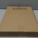 HOMEOART Fashion Woman Wall Art Nail Salon Decor Manicure Nail Salon Wall Art Stretched and Framed Ready to Hang 12"x16"x3 Pieces, Vintage Yellow and Grey