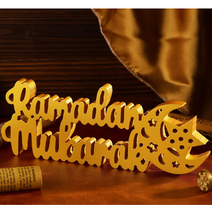 Queekay 9.8in Ramadan Mubarak Sign Table Decorations for Home Ramadan Eid Mubarak Table Decor Wooden Centerpiece Tabletop Decor for Islamic Gifts Home Office Party Decorations