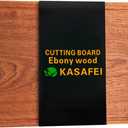 kitchen solid wood cutting board, ebony cutting board, with juice groove, handle, base, double-sided use, suitable for meat, vegetables, cheese, home cooking supplies