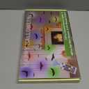 PChero 12 Lights & 48 Bats Halloween Decoration Kit with Remote Timer, Color Changing Light up Bats Wall Decor, 10 Different Size 3D Bat Stickers for Window Wall Living Room Bedroom Party Spooky Decor