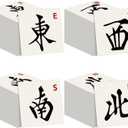 Gueevin 80 Pcs Mahjong Napkins Cocktail Paper 6.5 x 6.5 Inches Mahjong Party Supplies Gifts for Women Casual Gatherings Game Nights Birthday Party Dinner Home (Wind Tiles)