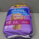 Always Discreet Incontinence & Postpartum Incontinence Underwear for Women, Small/Medium, Maximum Protection, 32 Count