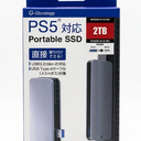 G-Strategy PS5 Portable SSD 2TBUSB3.2 Gray