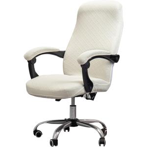 Melaluxe Office Chair Cover with Armrest Covers Universal Stretch Desk Chair Cover, Computer Chair Slipcovers (Size: L) - Cream