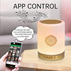 SQ112 Quran Speaker,Touch Quran Lamp Bluetooth Cube Speake AZAN Speaker With Remote & APP Control Full Recitations of Famous Imams and Quran Translation in Many Languages Including English, Arabic