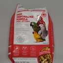 Hari Hagen Tropican High Performance Parrot Food, 3.3 ib Parrot Sticks with Peanuts & Sunflower Seeds and Higher Nutrition Levels (3.3 Pound (Pack of 1)), Best Buy Aug 12, 2025
