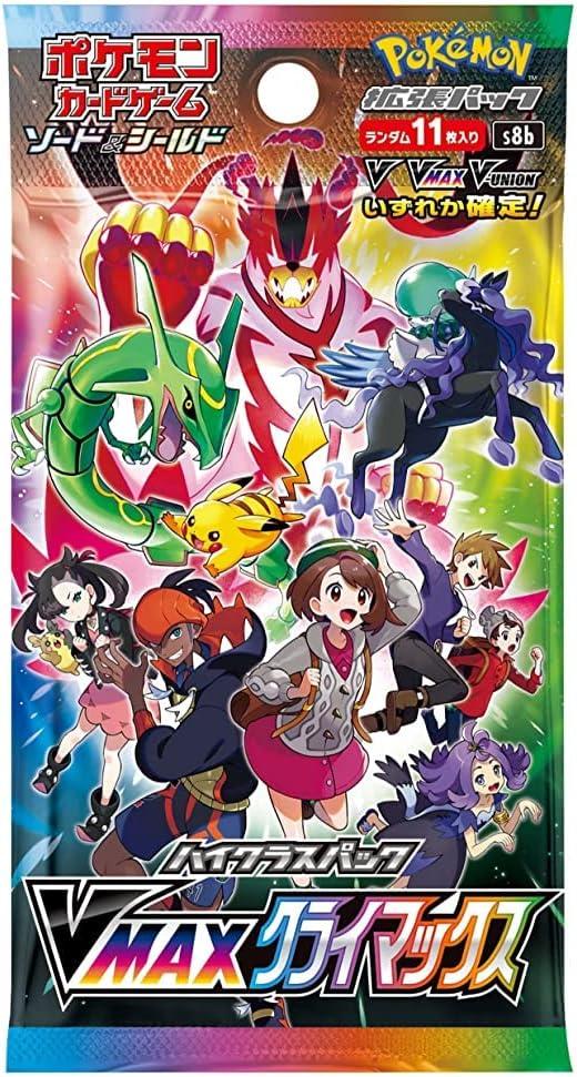 Pokemon Product Title (1pack) Card Game Sword & Shield High Class Pack VMAX Climax Japanese Ver. (5 Cards Included)