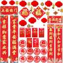 72 cs Chinese New Year Couplet Set, 2026 Spring Festival Chinese Lunar Year Decoration, Couplets, Snake Year Decorations Set Duilian/Chunlian Paper, Red Envelopes, Fu Character, Window Decals