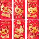 Chinese New Year Red Envelopes, Lunar New Year Envelopes Decorations Chinese New Year Gifts, New Years Eve Party Supplies 2026 Year of the Horse Red Packet with 6 Cartoon Embossed Patterns - 18 Pcs