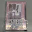 Brown Wispy Eye Lash Clusters Kit Natural Cluster Eyelash Extensions Kit False Eyelash Clusters Fluffy DIY Individual Lash Extensions Kit C Curl