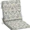Arden Outdoor Midback Chair Cushion, 18 x 16.5, Rain-Proof, Fade Resistant Neutral Aurora Damask