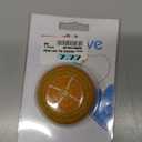 Pin Cushion/Pattern Weight - Orange