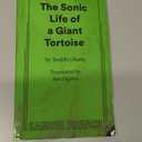 Sonic Life of a Giant Tortoise, A