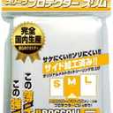 Broccoli Card Protector Sleeve M (80 Pack, Transparent, Polypropylene, 68 x 93 mm, Japanese Style)