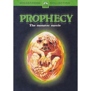 Prophecy: The Monster Movie [DVD]