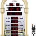 Azan Clock, LED Muslim Prayer Clock, Athan Wall Clock, Read Home/Office/Mosque Digital Azan Clock Home Decor (Gold)