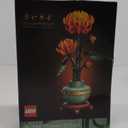 LEGO Botanicals Chrysanthemum Building Set for Adults Ages 18+ - Artificial Flower for Dinner Table Centerpieces & Decoration - Gift for Graduation - 10368