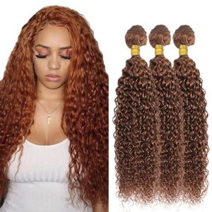 28 30 32 Inch Color #30 Human Hair Bundles Light Brown Water Wave Bundle Niegmeag Double Weft Peruvian Virgin Light Brown Wet and Wavy Bundle