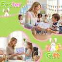 2 x Easter Basket Stuffers - 24Pack Easter Bunny Toys with Realistic Bunny Design for Easter Egg Fillers, Party Decorations & Kids Gifts