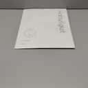 Habseligkeit Retro Prints for Wall Decor, Vintage Wall Art Prints, Country Wall Decor Aesthetic Landscape Home Decor Bedroom Living Room Unframed, Set of 9