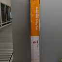 Retractable Baby Gate for Doorways and Stairs, Mesh Safety Gate for Pet, Indoor & Outdoor Use, One-Hand Operation, Easy Installation, 33.6" Tall, Expands to 71" WideWhite,33.6"x71"