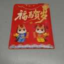 Chinese New Year Decorations 2026, 33PCS Lunar New Year Decorations with Couplets, Fu Character Ornament, Window Decals, Year of Horse Door Sticker, Red Envelopes, Red Lanterns