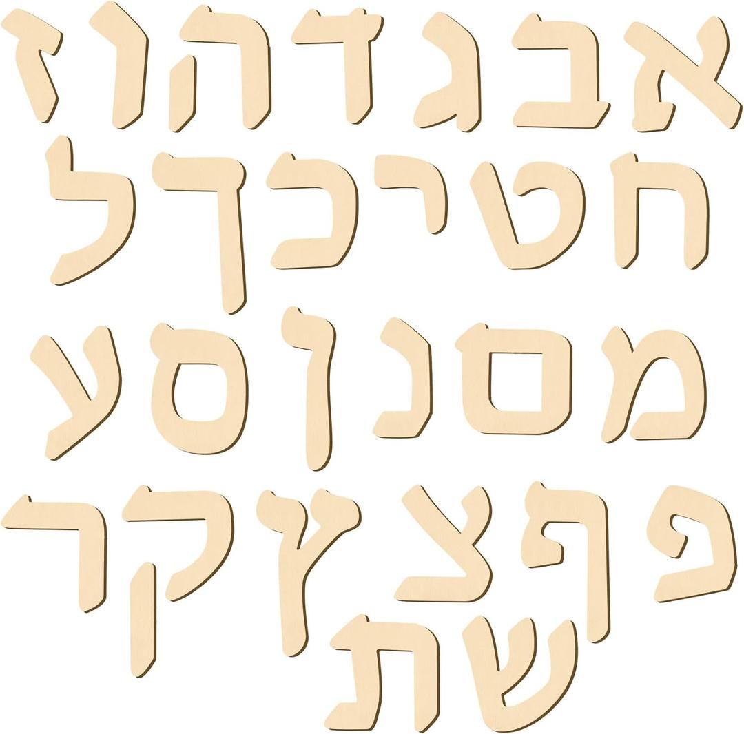 Silipull 108 PCS Hebrew Alphabet Letters Wood Hebrew Cut Letters 2'' Set of 27 Jewish Characters Jewish Script Gifts for Learning Fun Unfinished Crafts Teaching Materials Early Learning