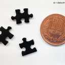 Black Puzzle 1000 Pieces (Hard)